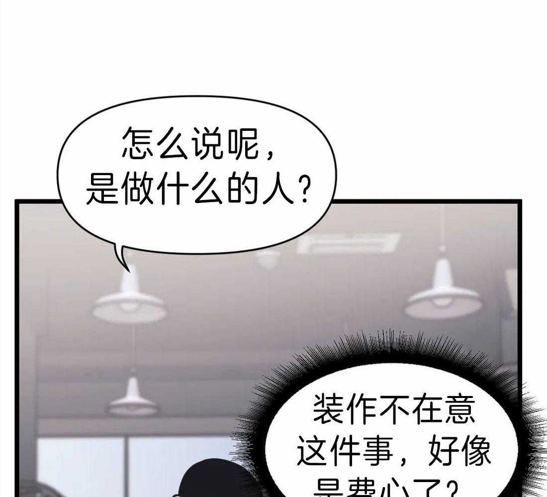 第16话 作者本人12
