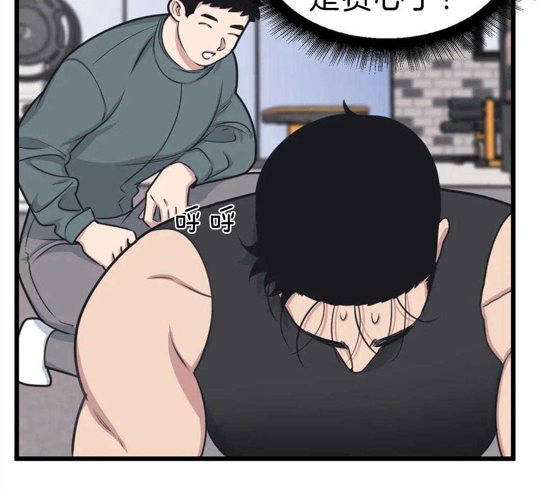 第16话 作者本人13