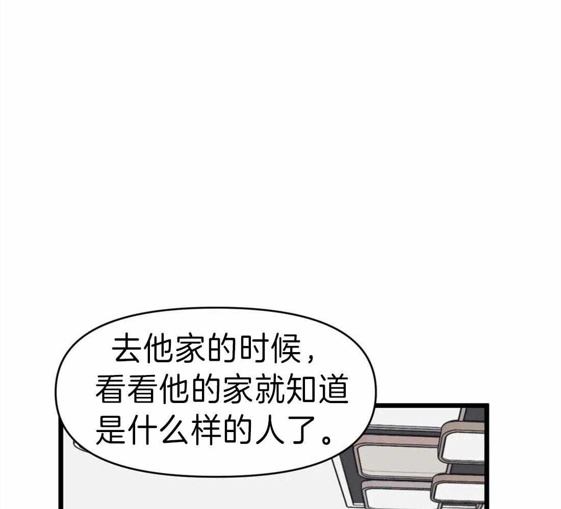 第16话 作者本人14