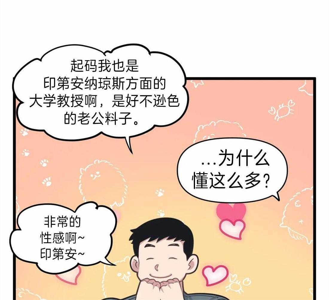 第16话 作者本人19