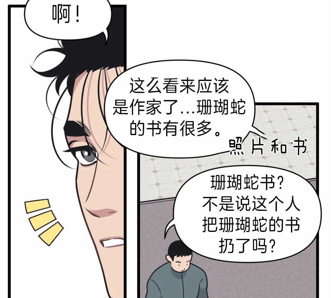 第16话 作者本人25