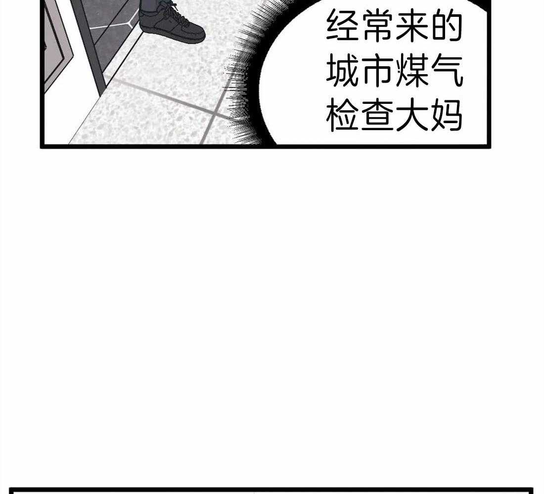 第16话 作者本人4