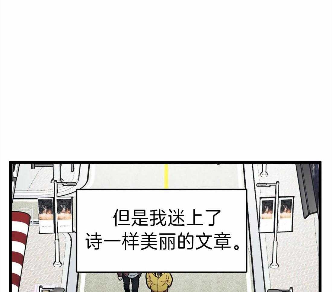 第17话 他会是作者吗10
