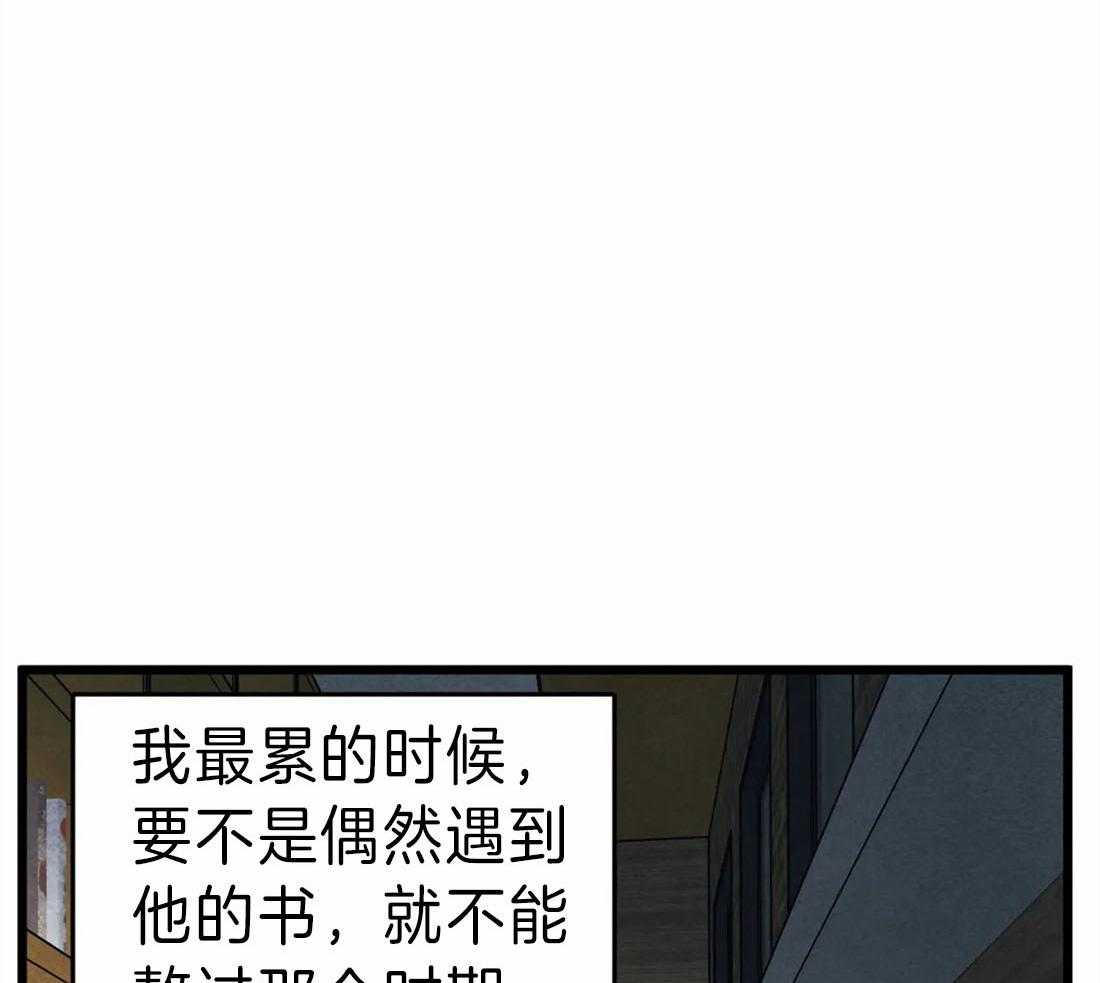 第17话 他会是作者吗13