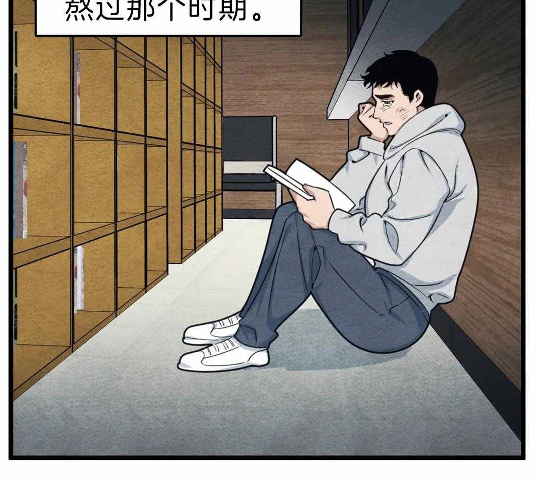 第17话 他会是作者吗14