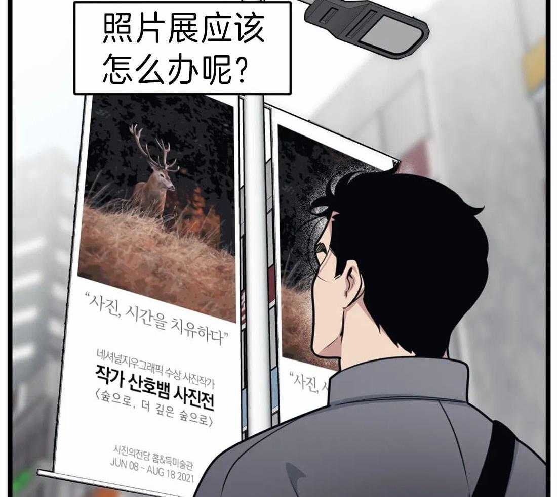 第17话 他会是作者吗16