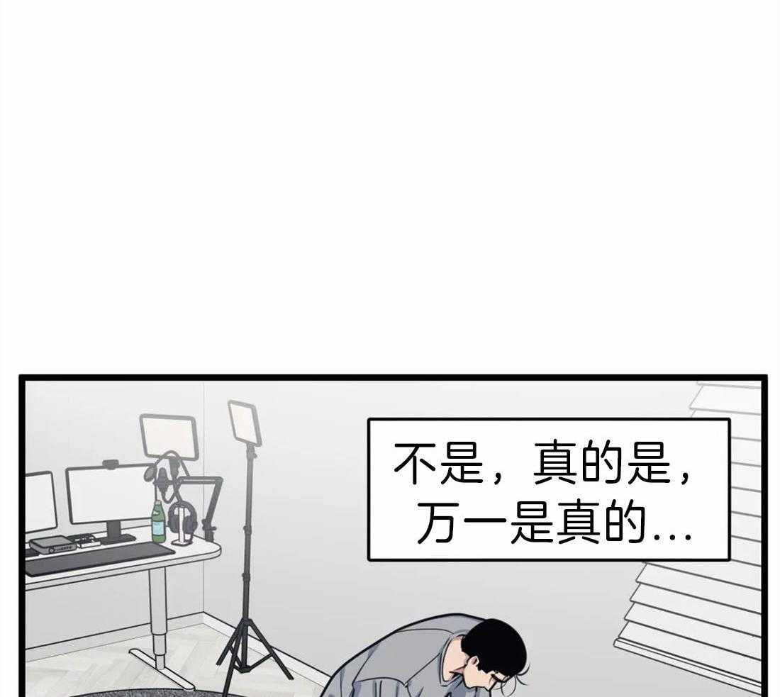 第17话 他会是作者吗18