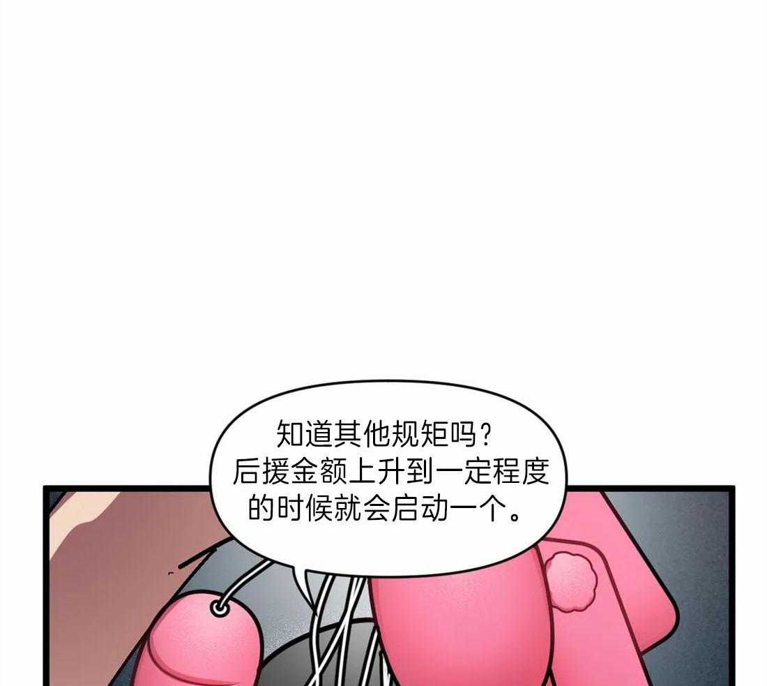 第17话 他会是作者吗21