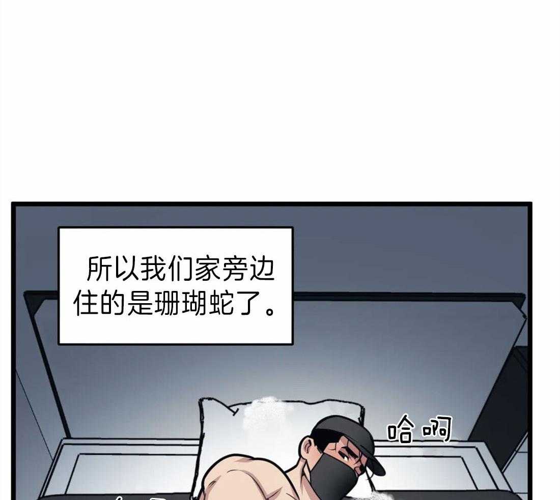 第17话 他会是作者吗24
