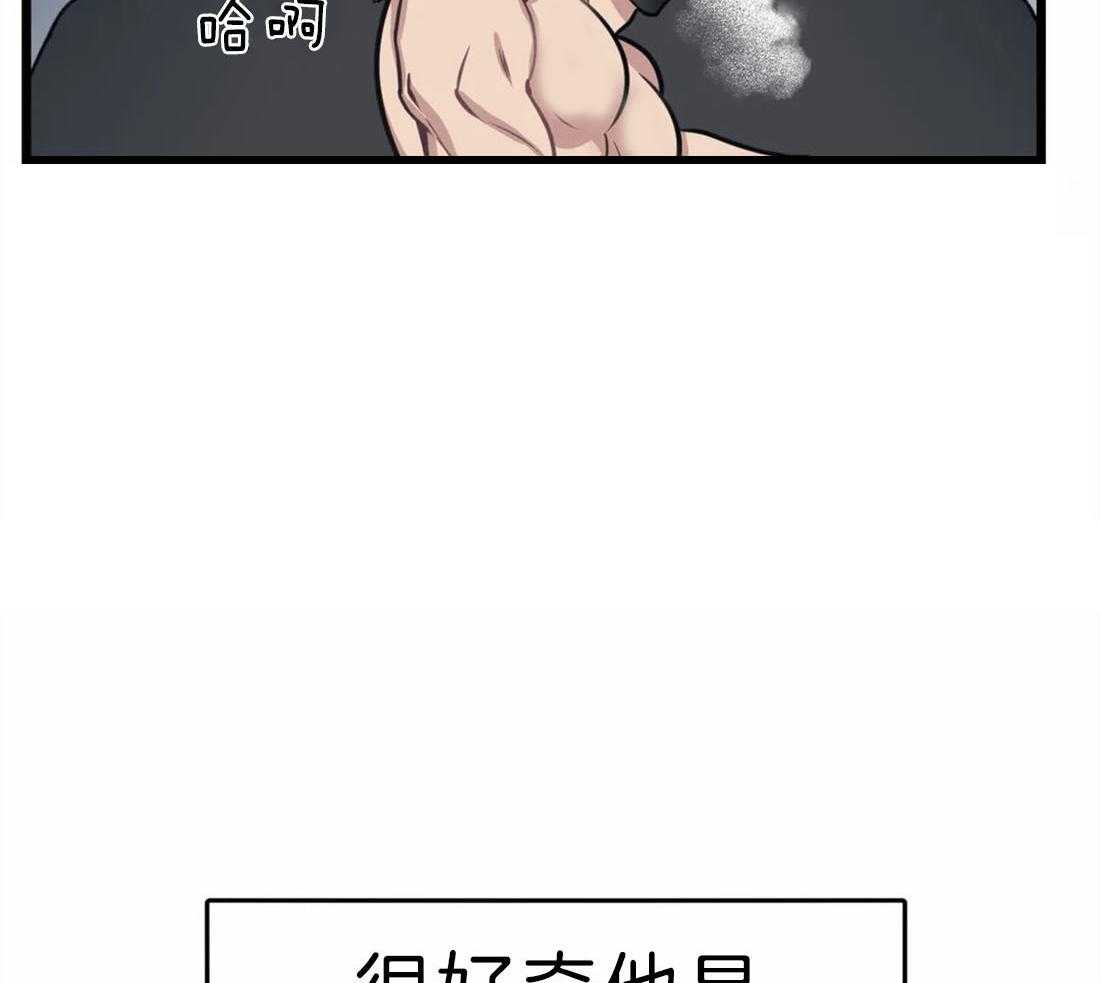 第17话 他会是作者吗25