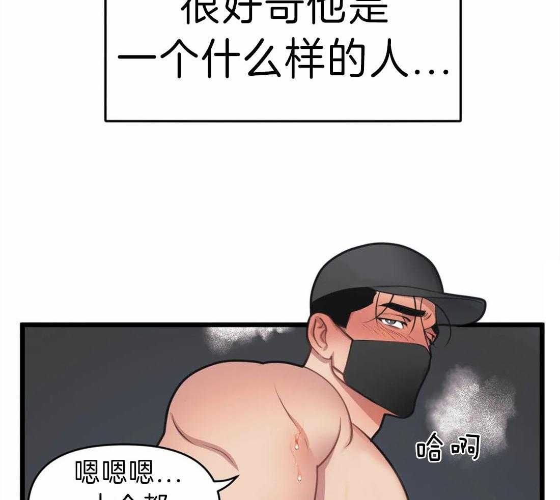 第17话 他会是作者吗26