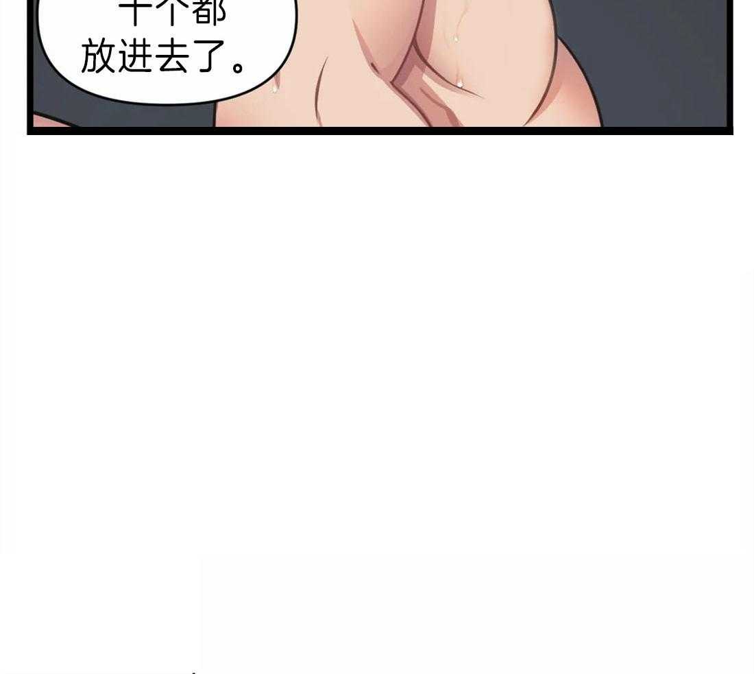第17话 他会是作者吗27