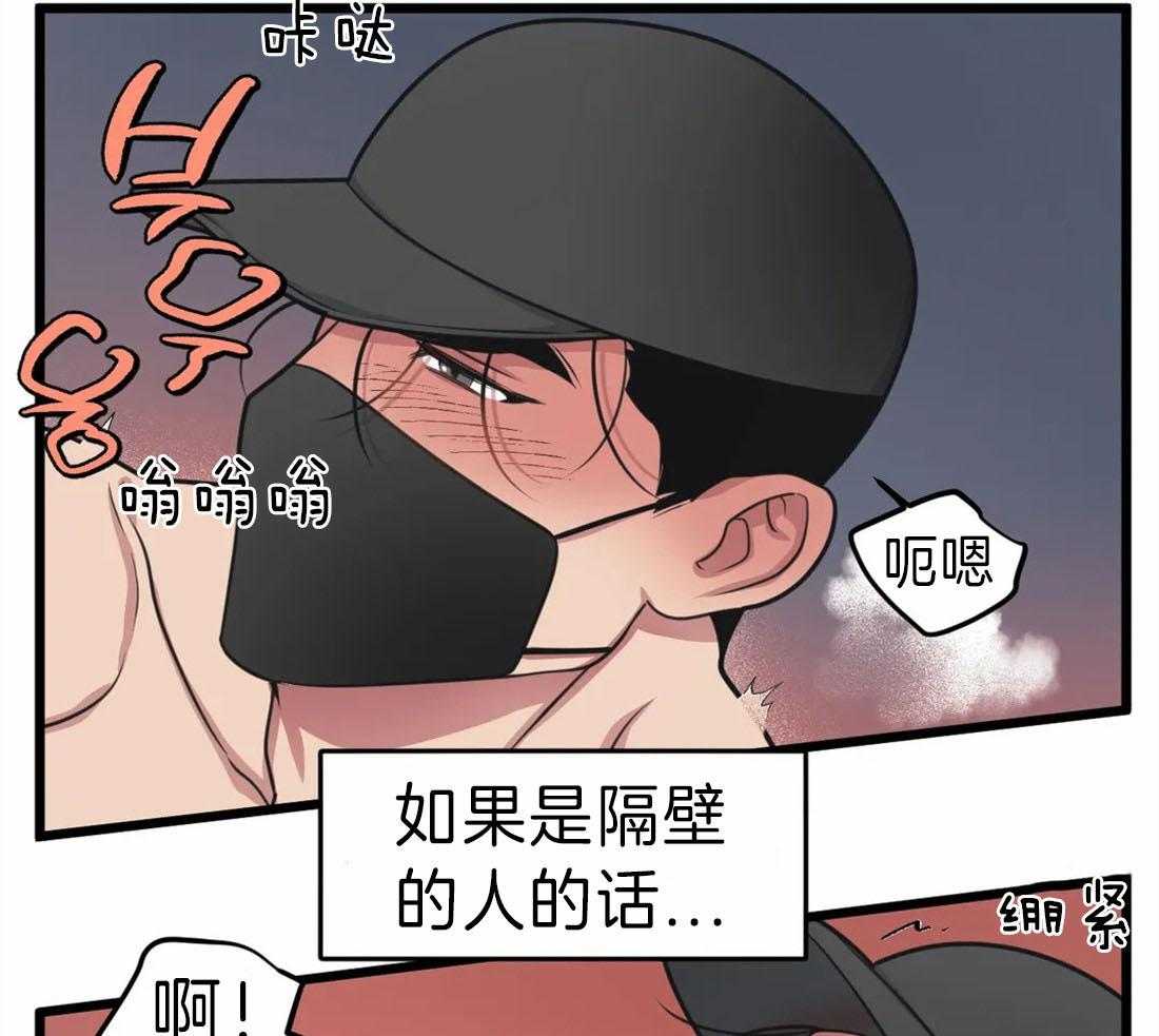 第17话 他会是作者吗28