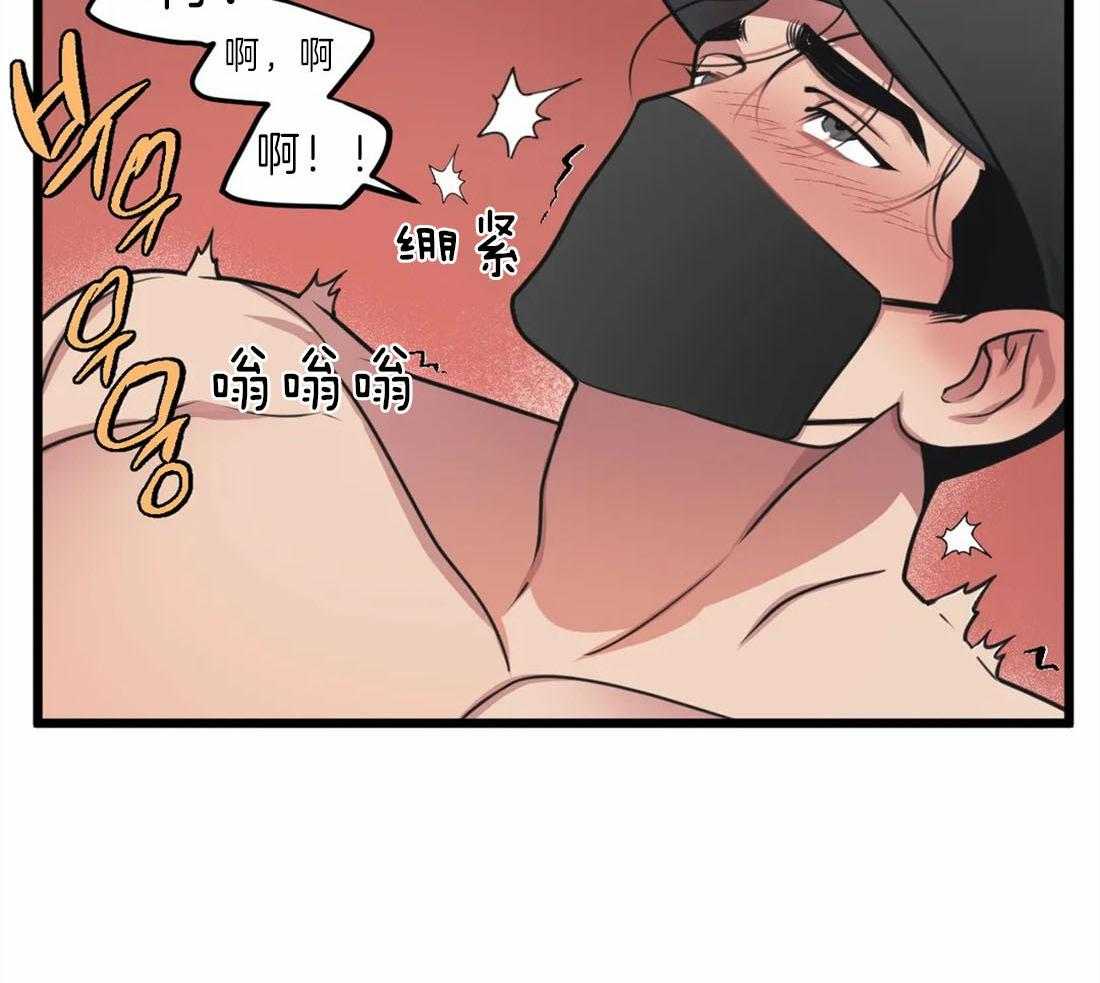 第17话 他会是作者吗29