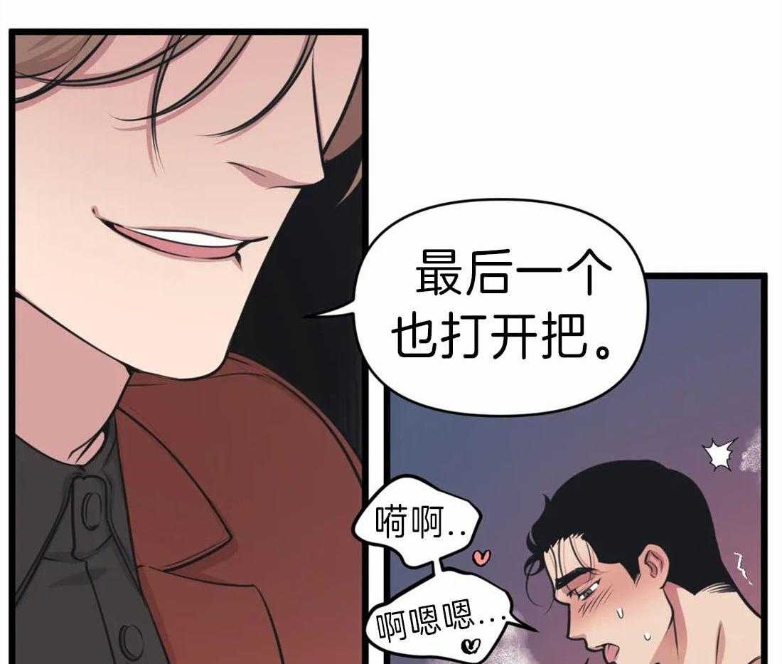 第17话 他会是作者吗34