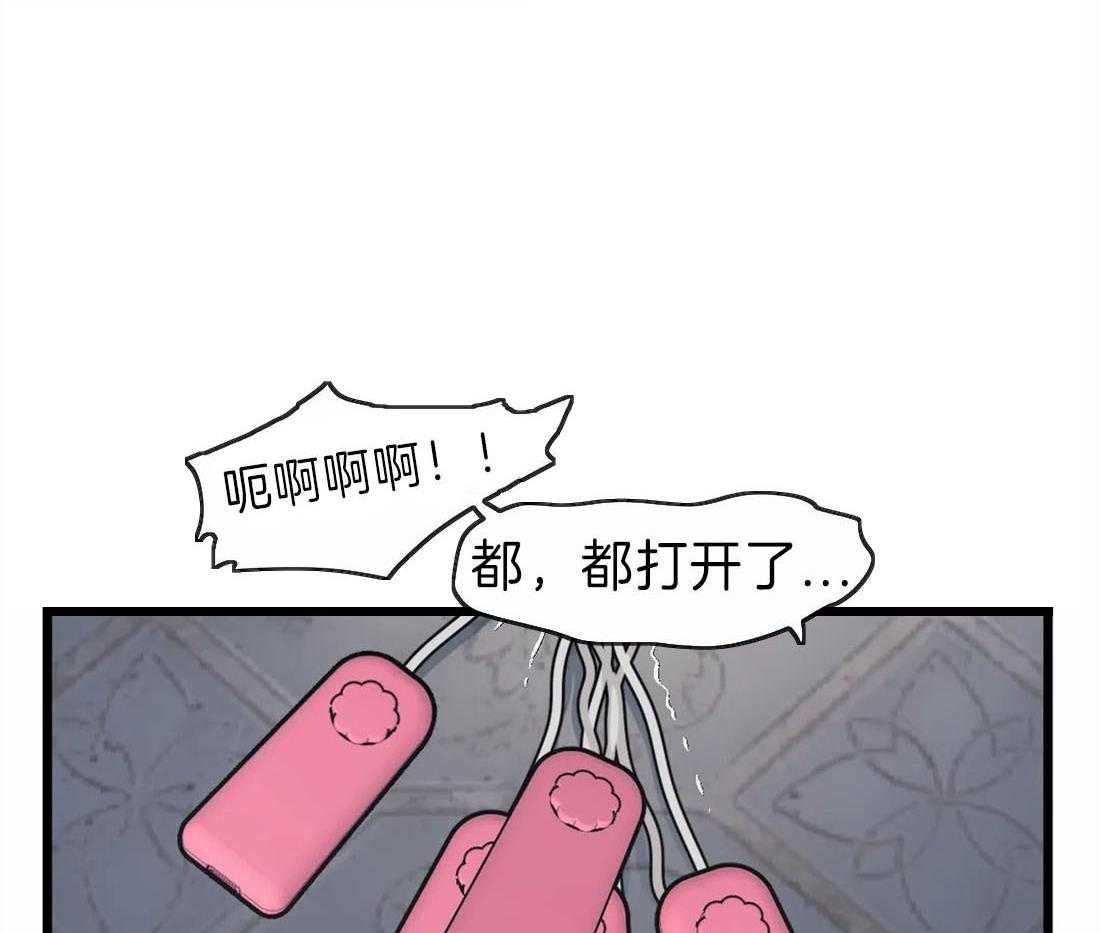第17话 他会是作者吗36
