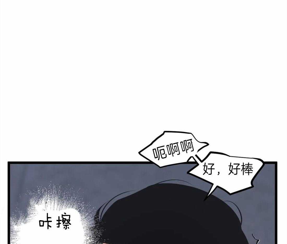 第17话 他会是作者吗38