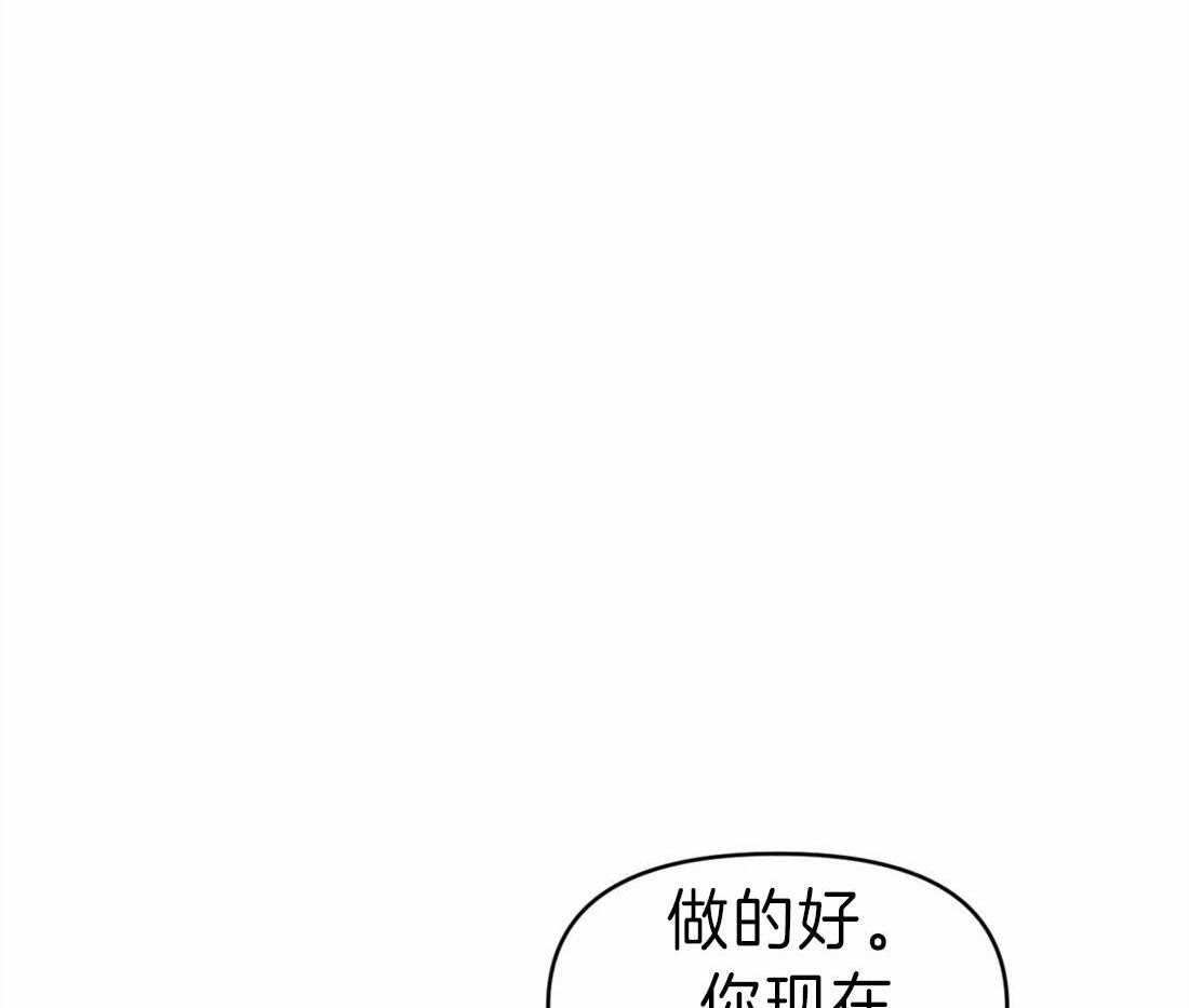 第17话 他会是作者吗42