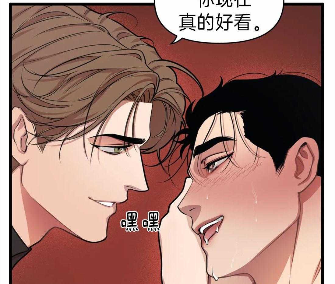 第17话 他会是作者吗43