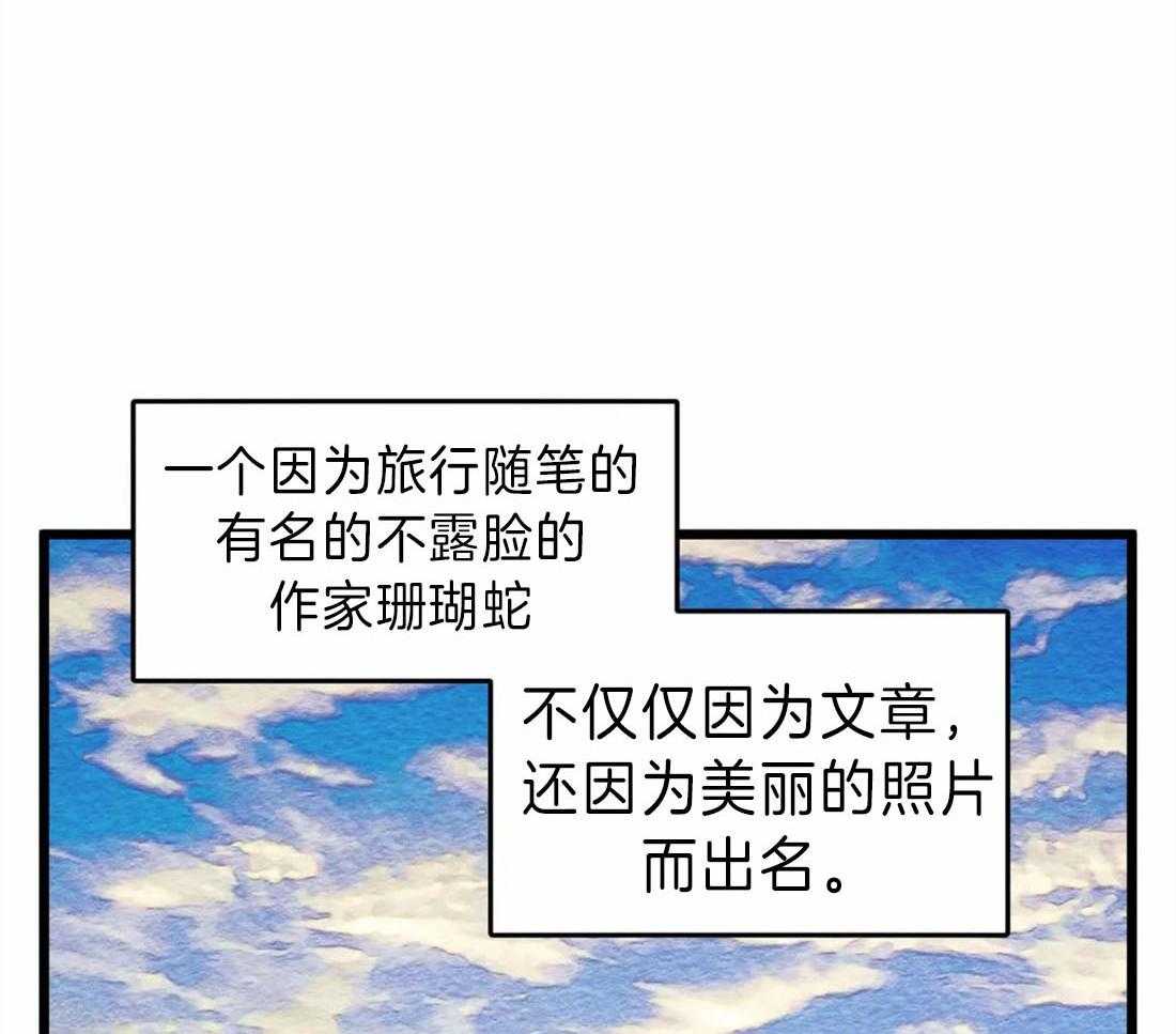 第17话 他会是作者吗5