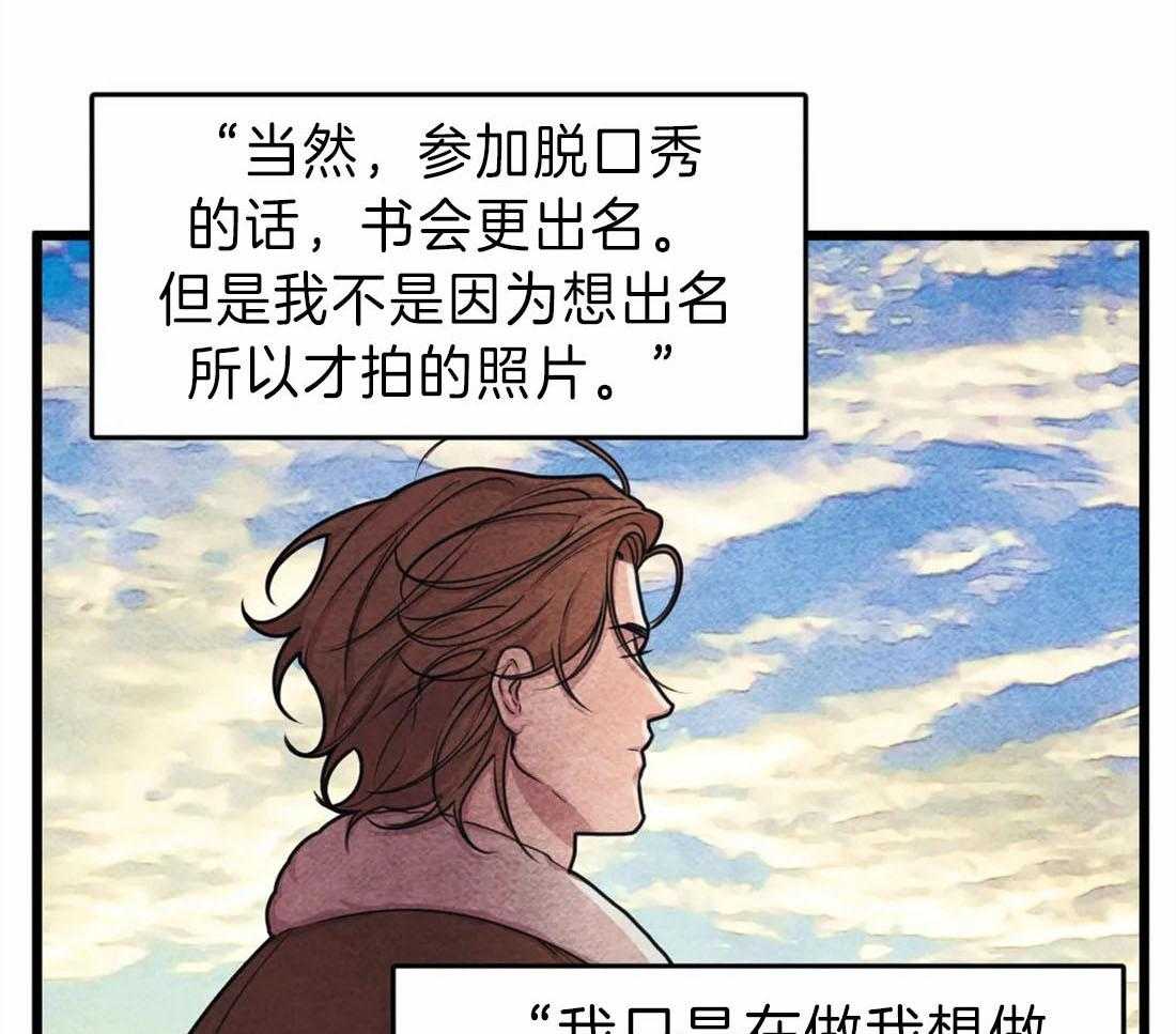 第17话 他会是作者吗8