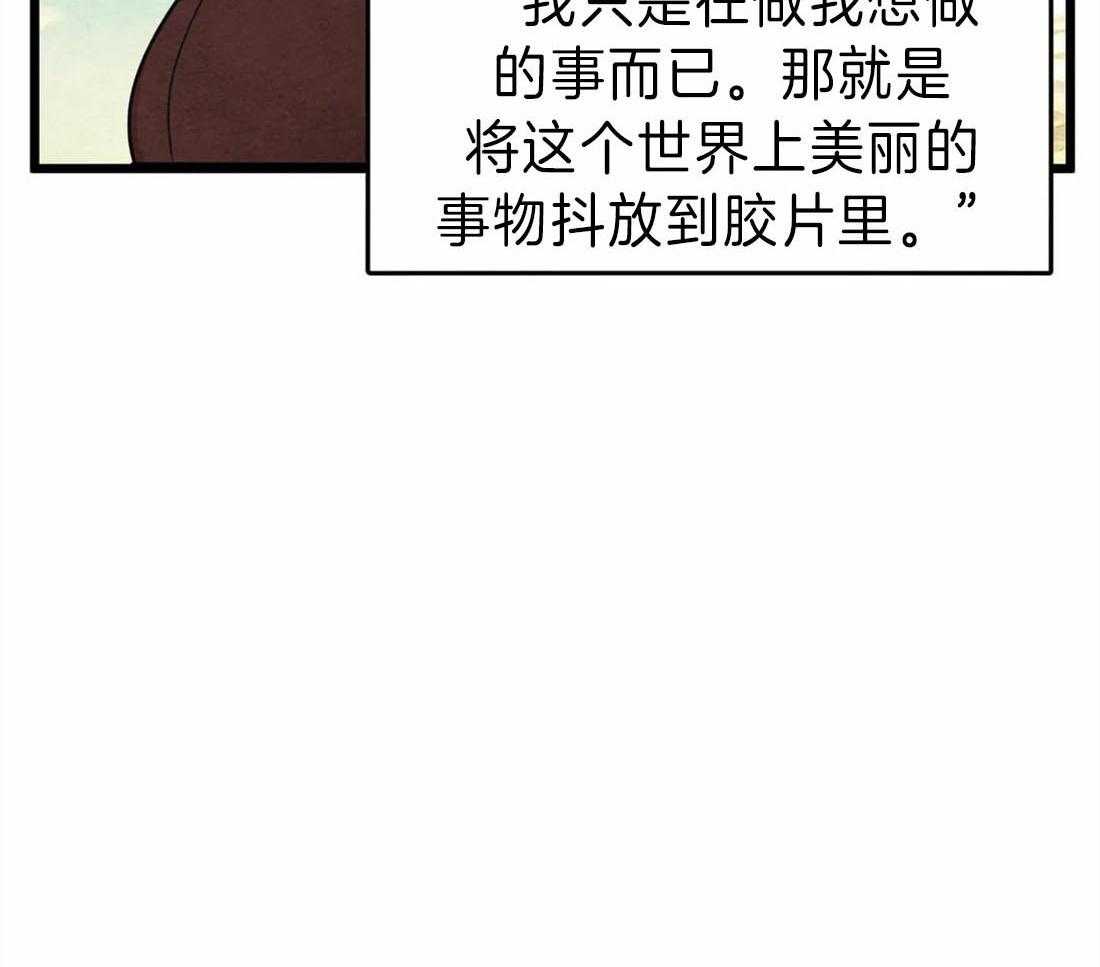 第17话 他会是作者吗9