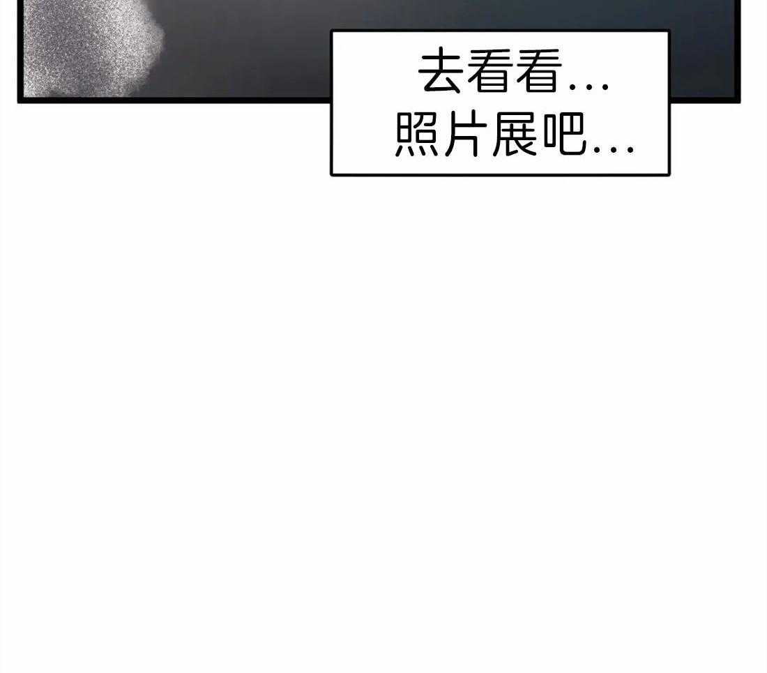 第18话 真的在隔壁10