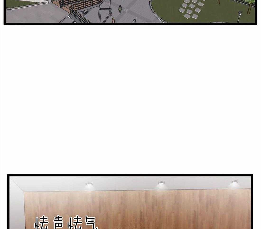 第18话 真的在隔壁12