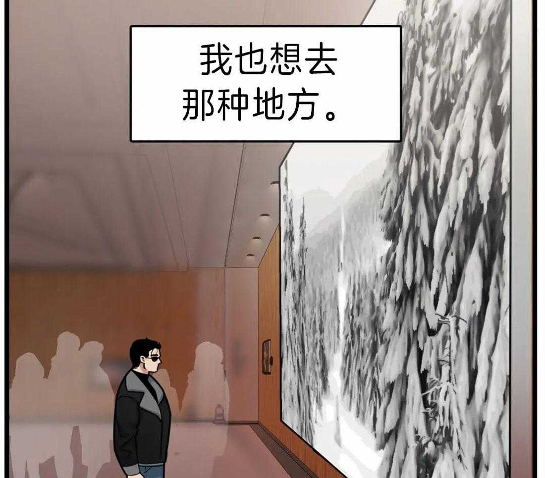 第18话 真的在隔壁18