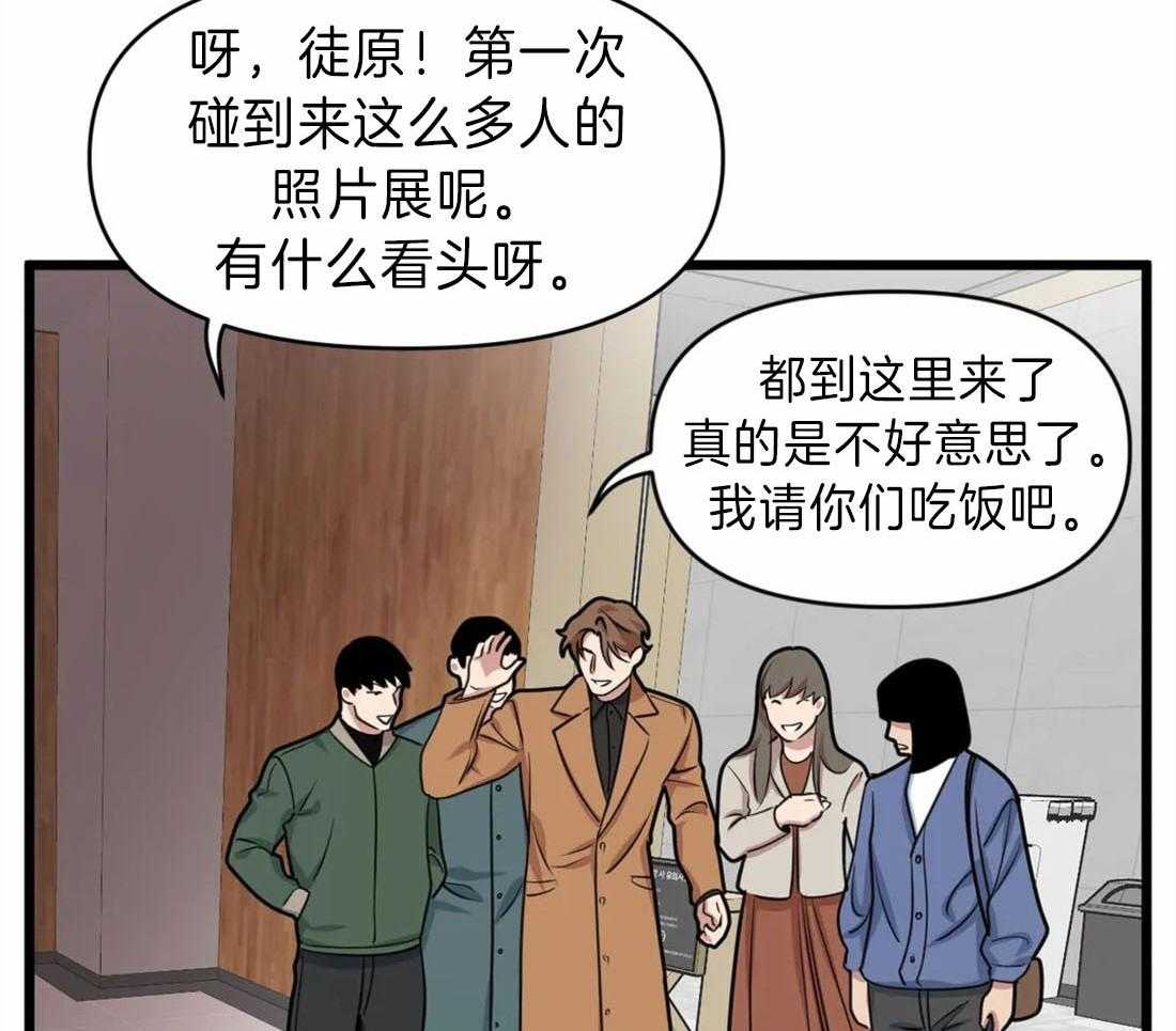 第18话 真的在隔壁22