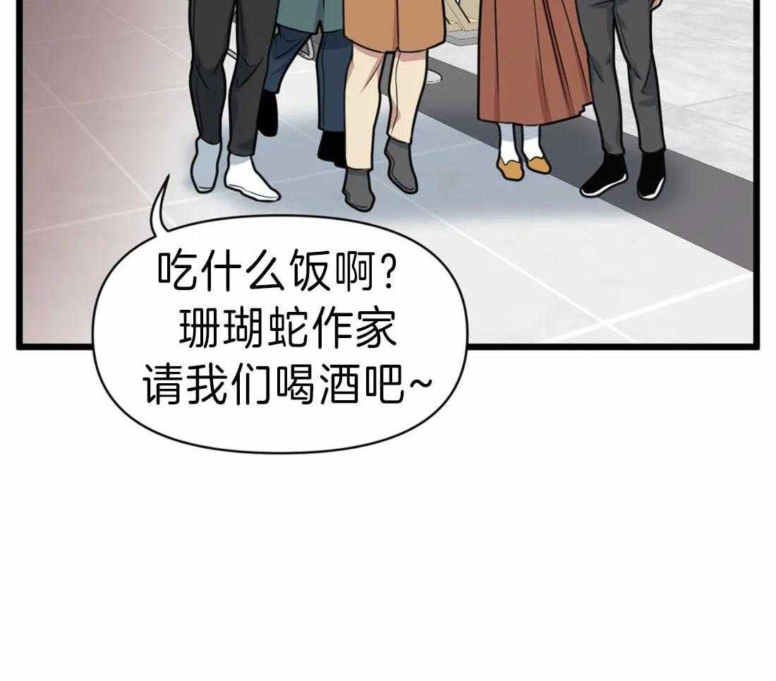 第18话 真的在隔壁23