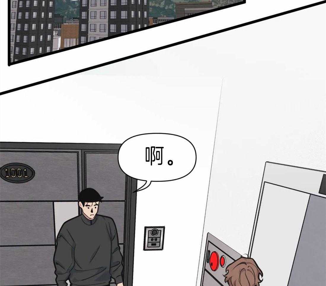 第18话 真的在隔壁27