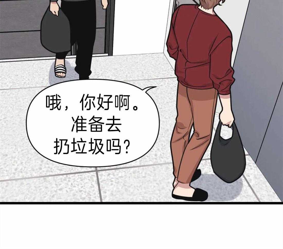 第18话 真的在隔壁28