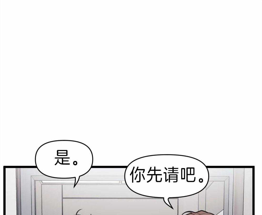 第18话 真的在隔壁29