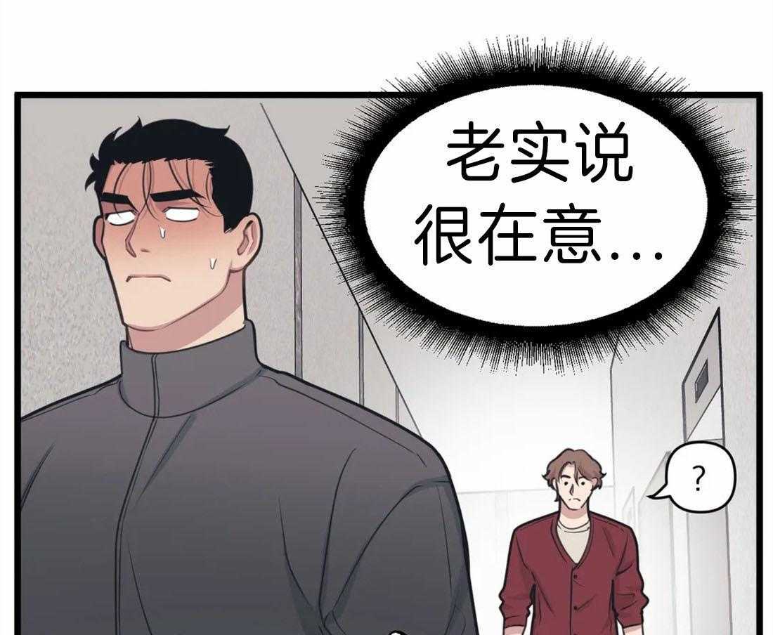 第18话 真的在隔壁32