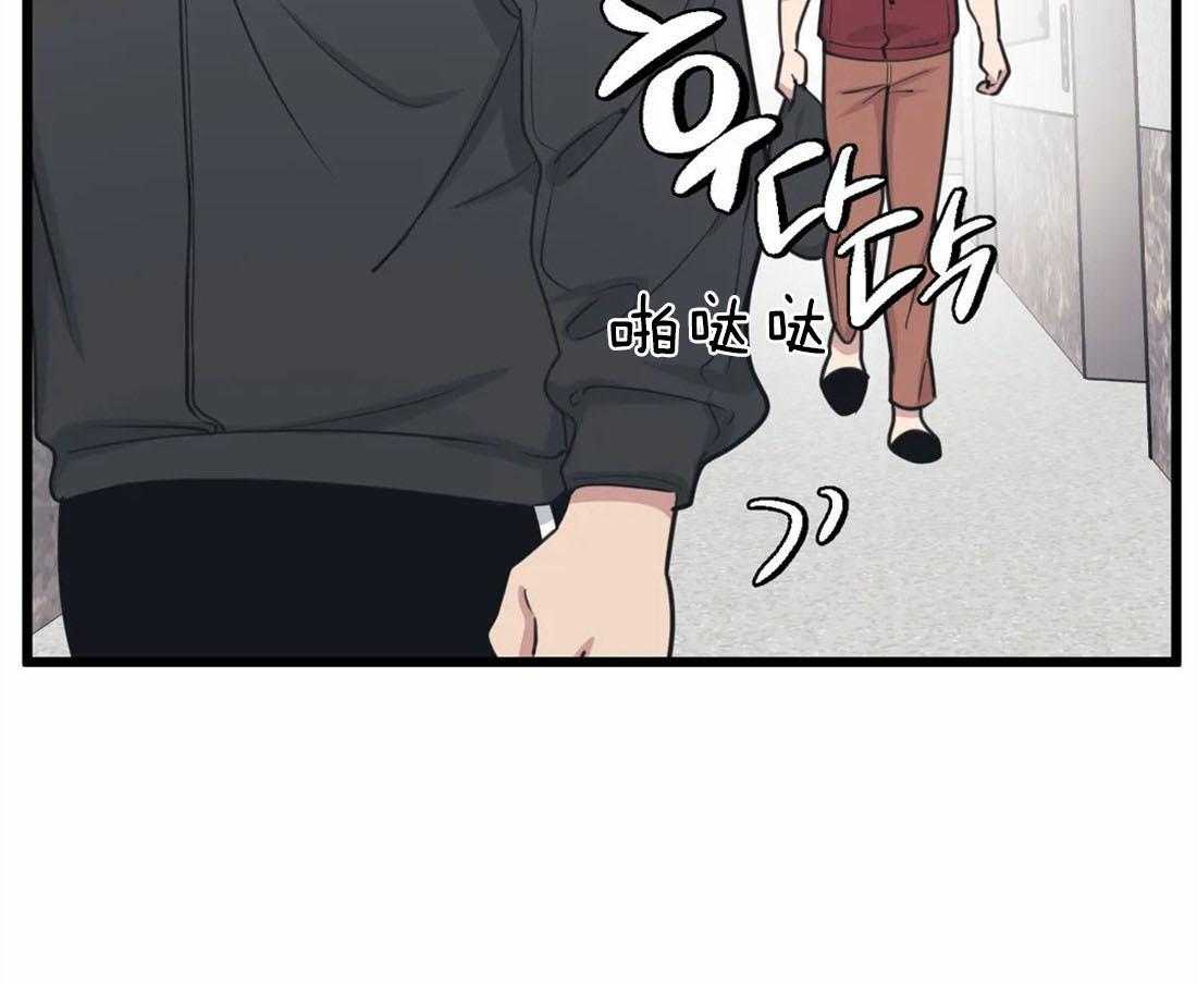 第18话 真的在隔壁33