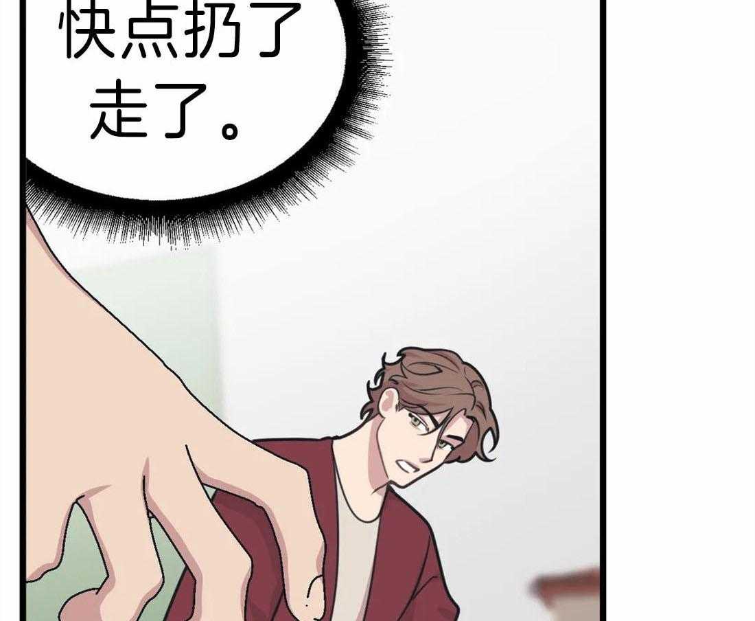 第18话 真的在隔壁35