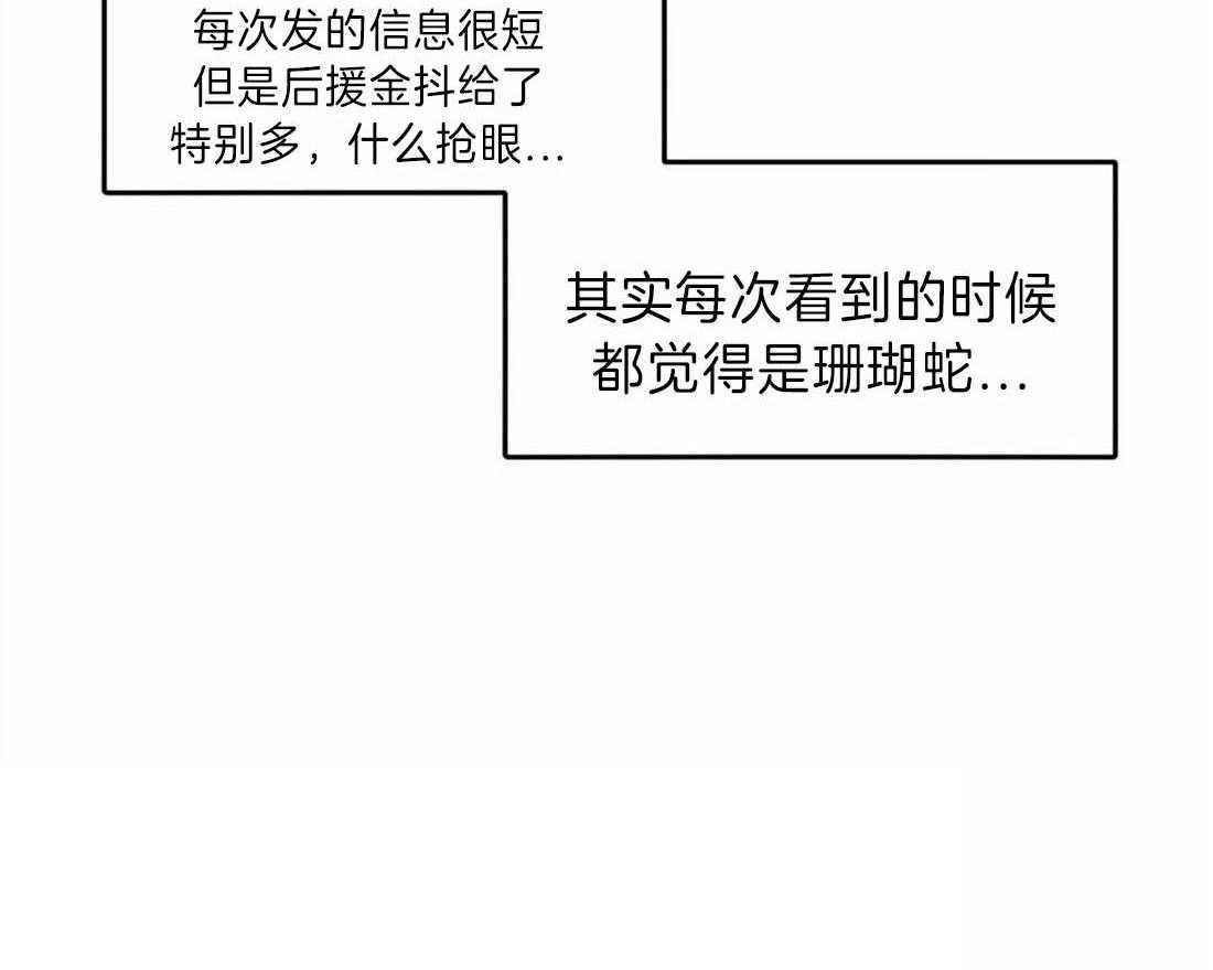第18话 真的在隔壁5