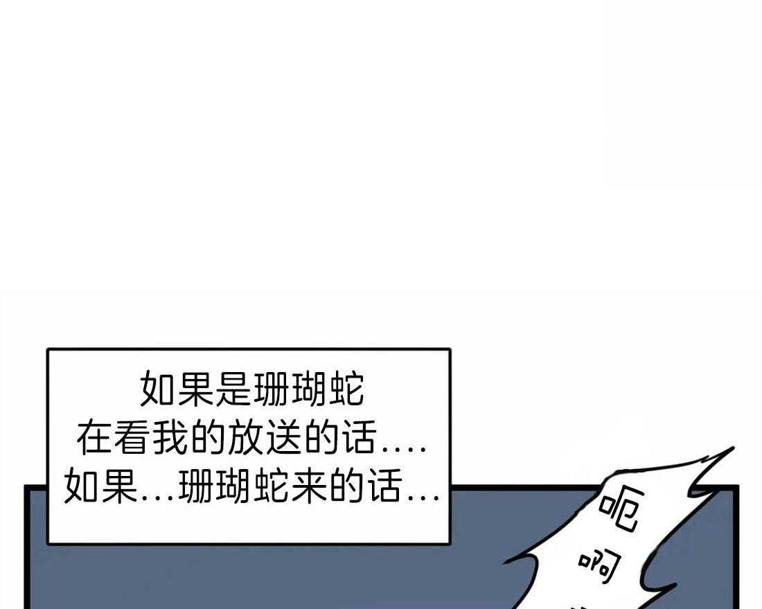 第18话 真的在隔壁6