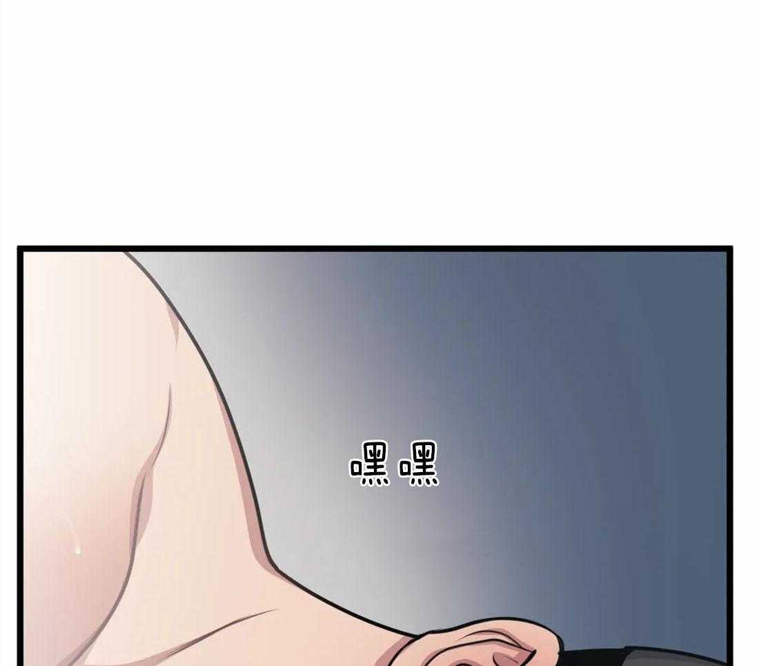 第18话 真的在隔壁8