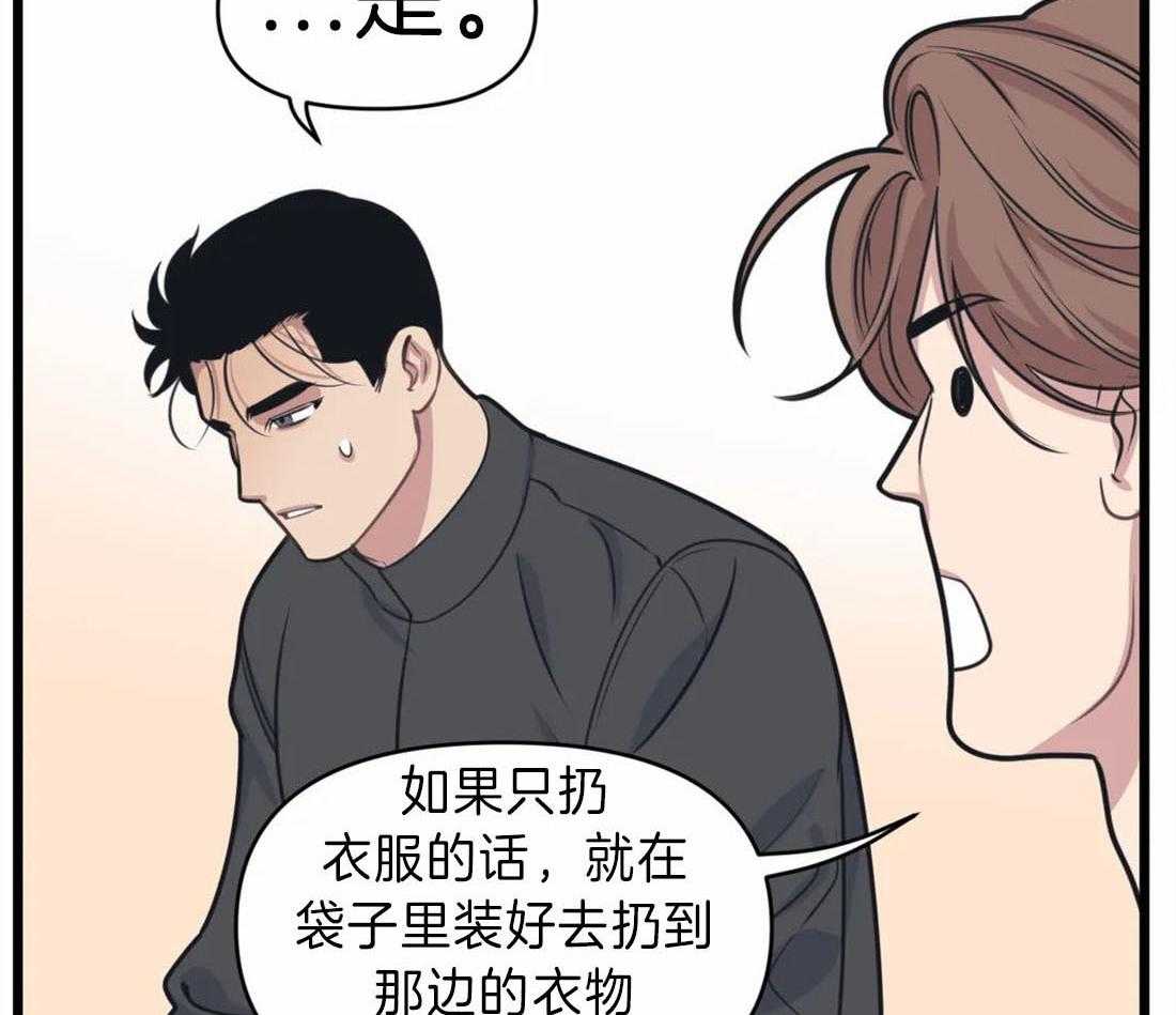 第19话 争执1