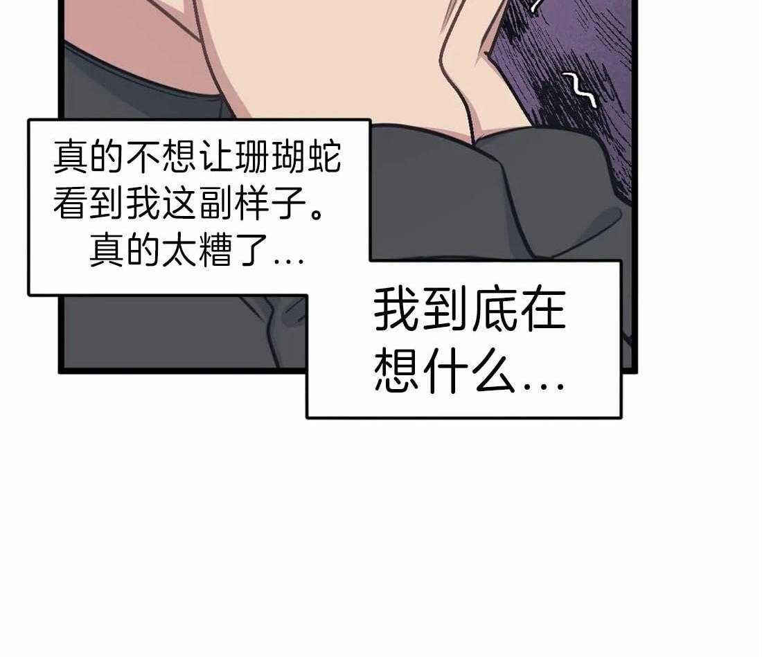 第19话 争执10