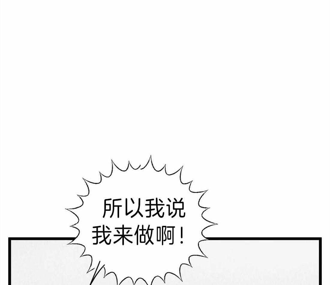 第19话 争执11