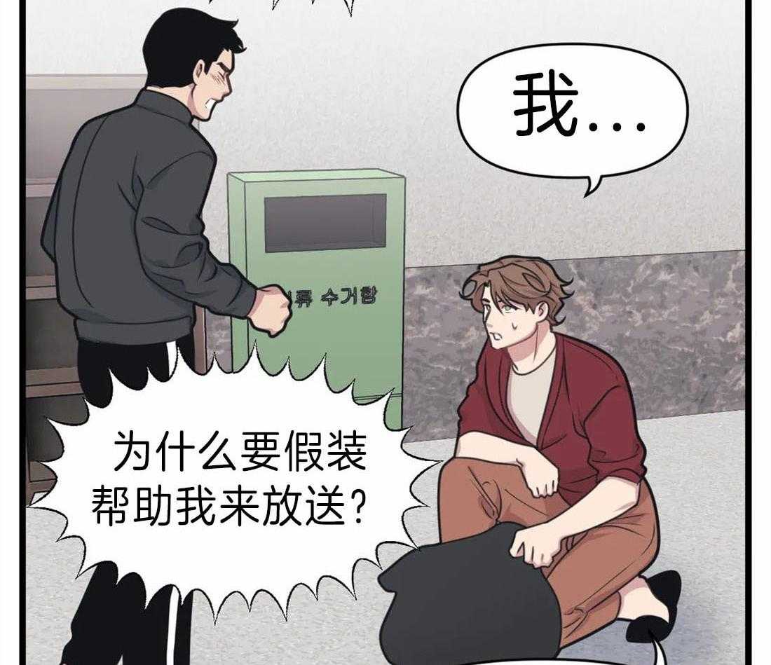 第19话 争执12