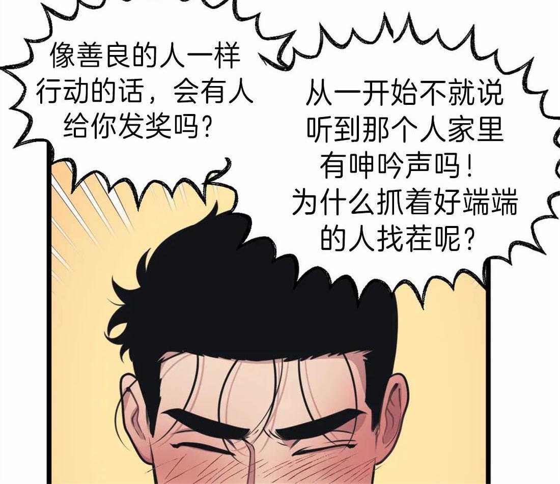 第19话 争执14