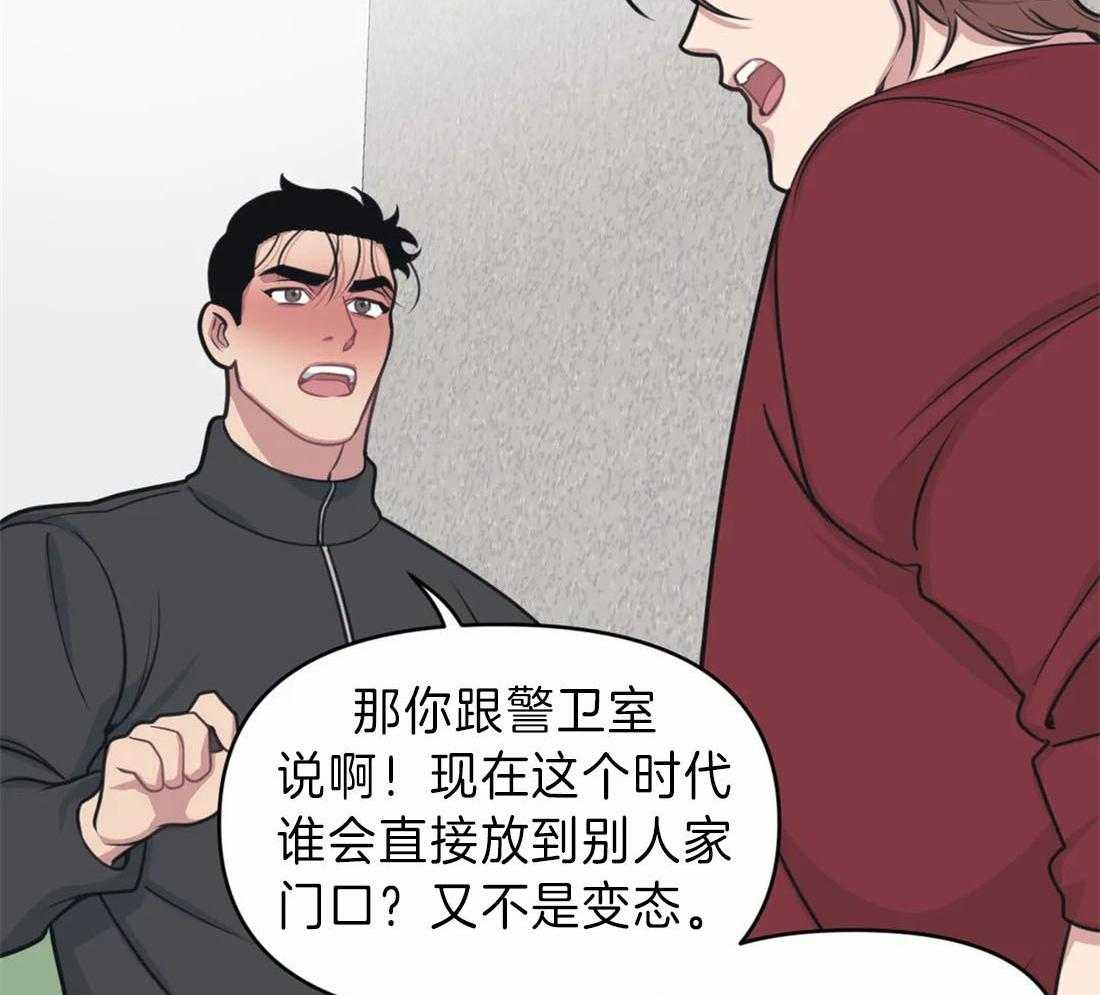 第19话 争执17