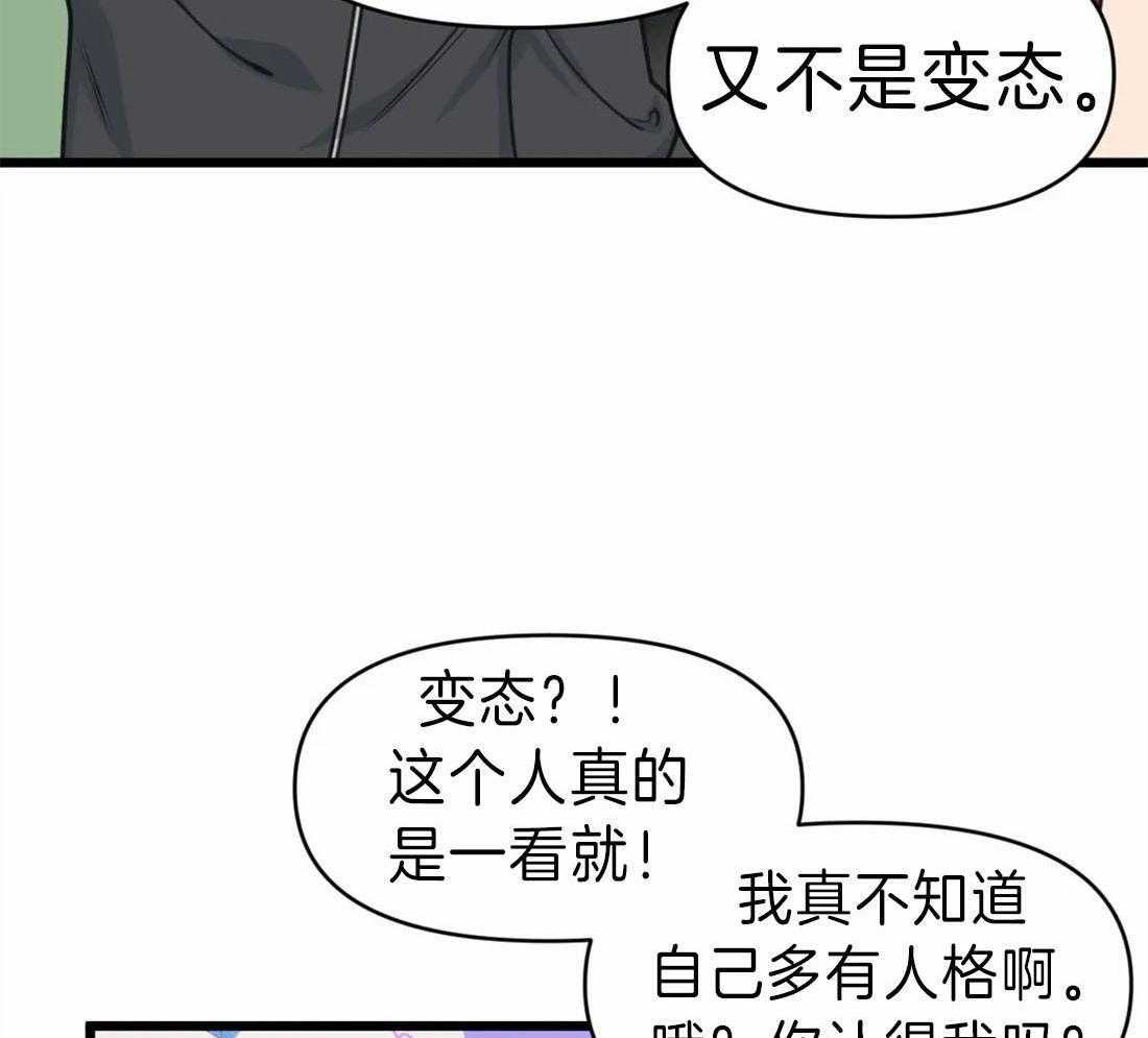 第19话 争执18