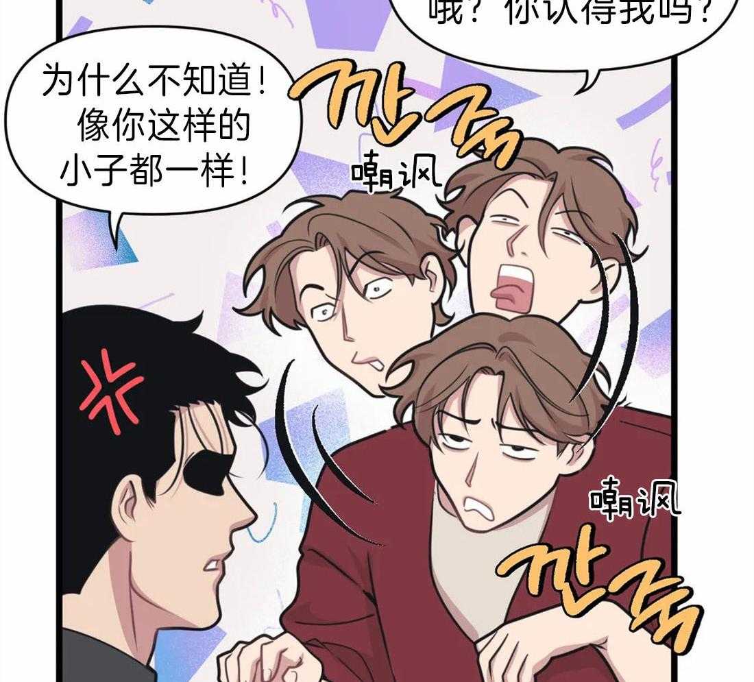 第19话 争执19