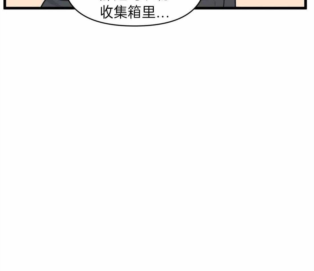 第19话 争执2
