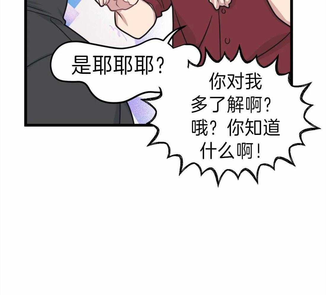 第19话 争执20